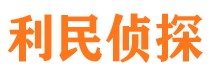 通渭婚外情调查取证